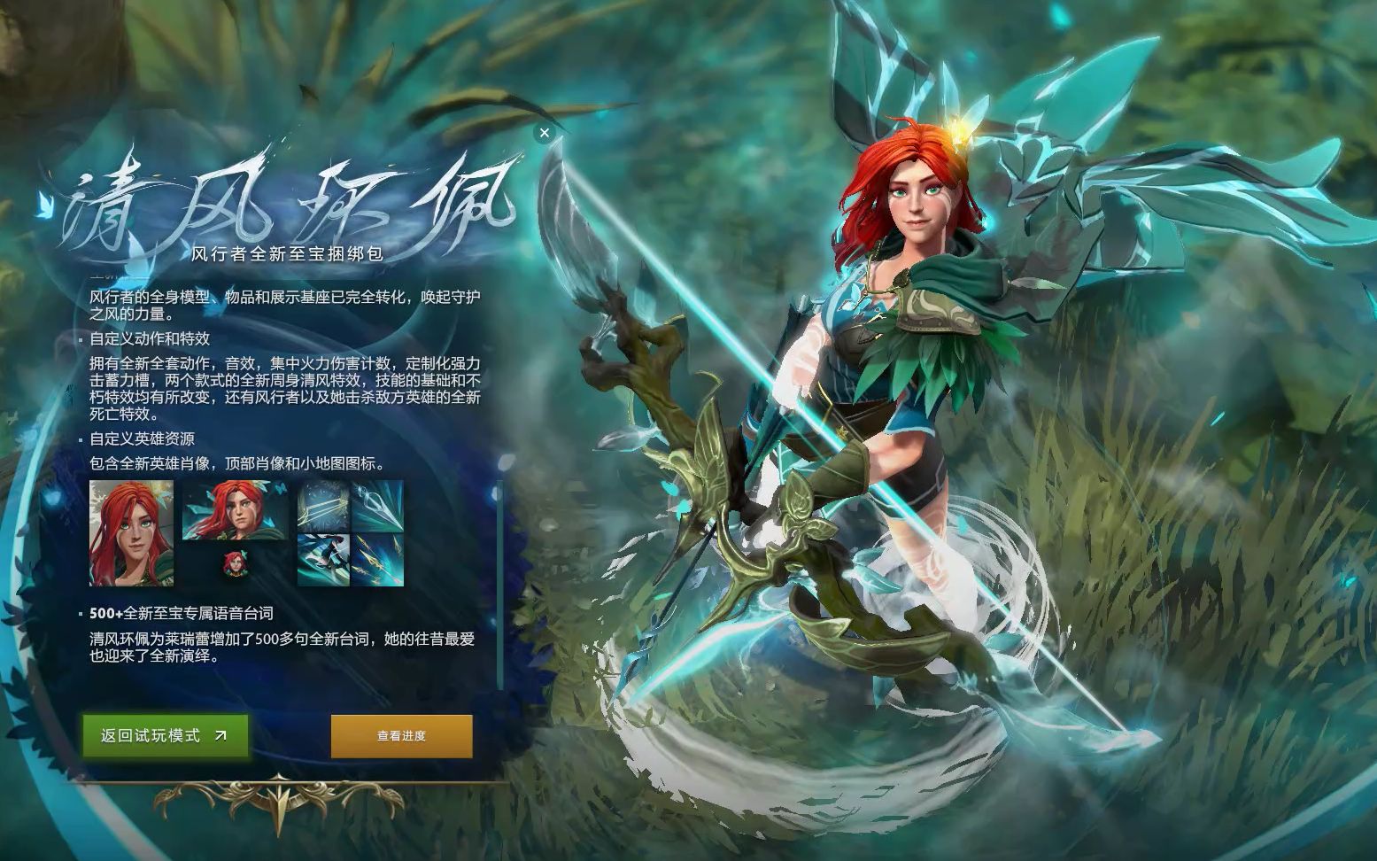 写一段给队 写一段给队