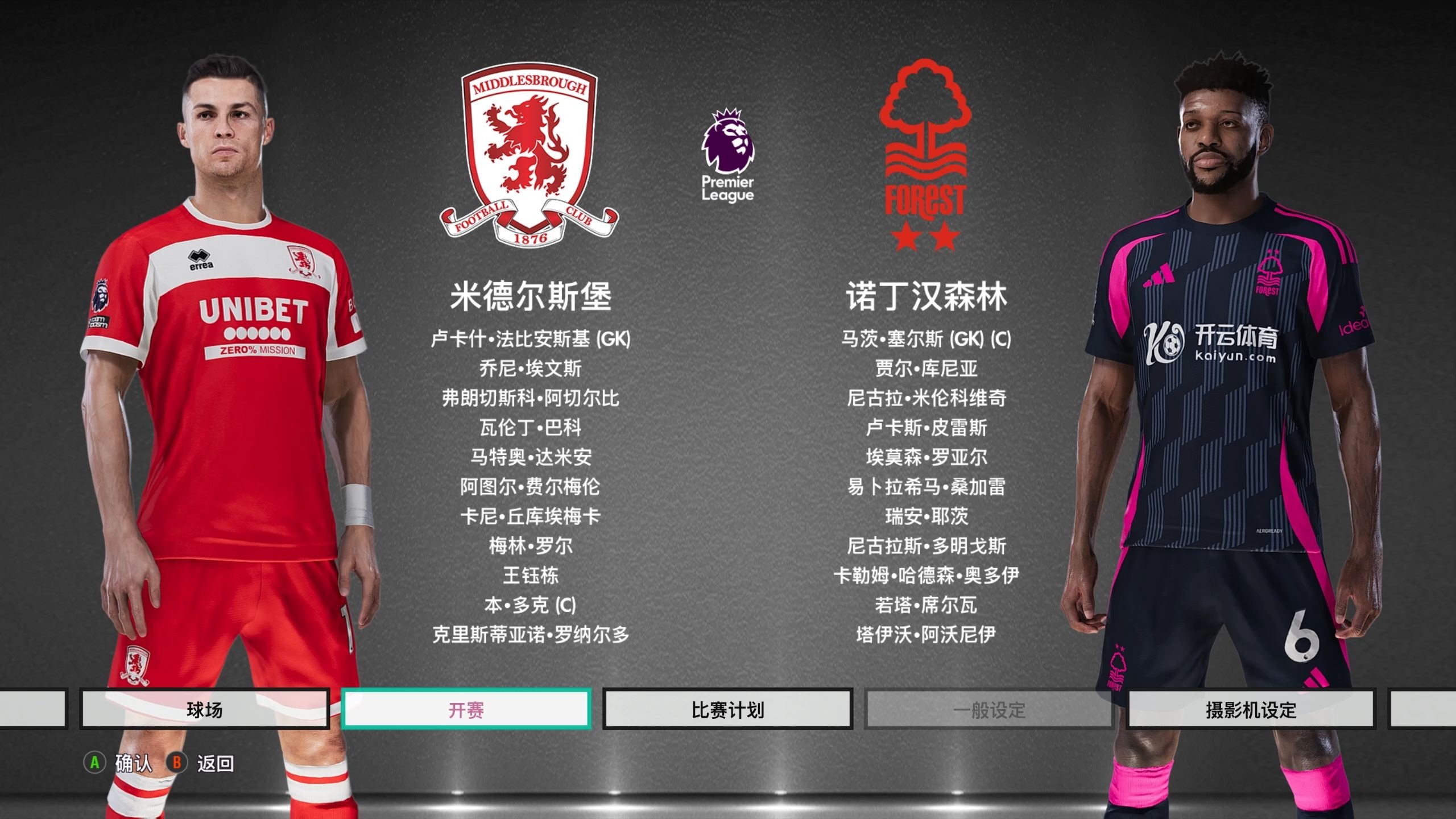 拒绝无效横 拒绝无效横