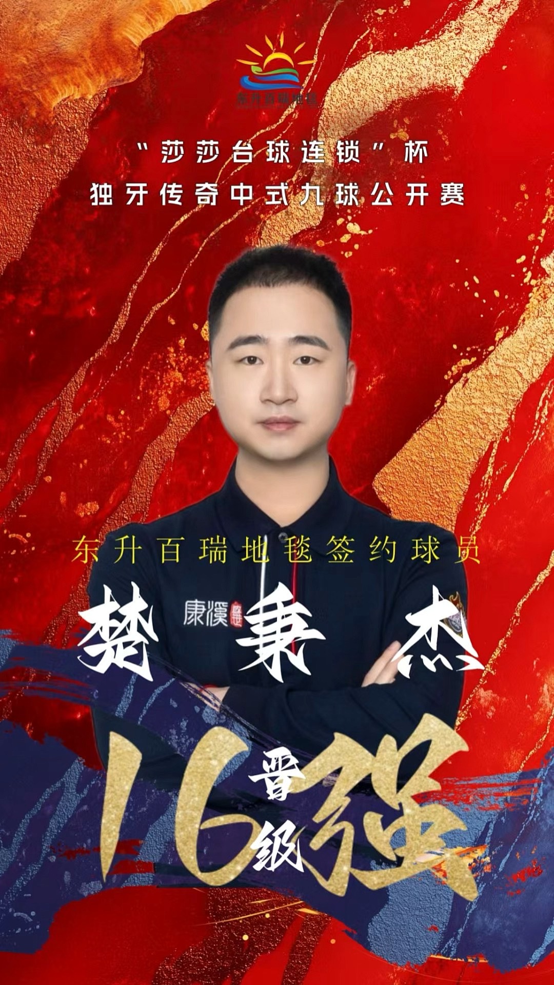 熟度是短板 熟度是短板