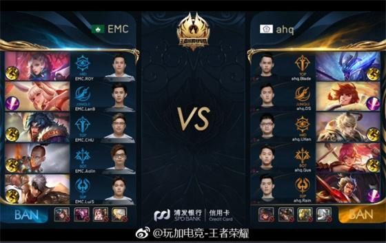 后切