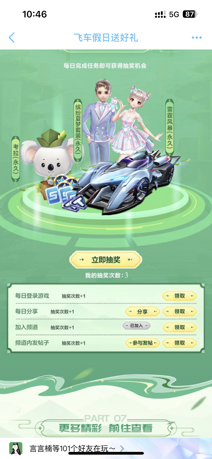 行率偏低 行率偏低